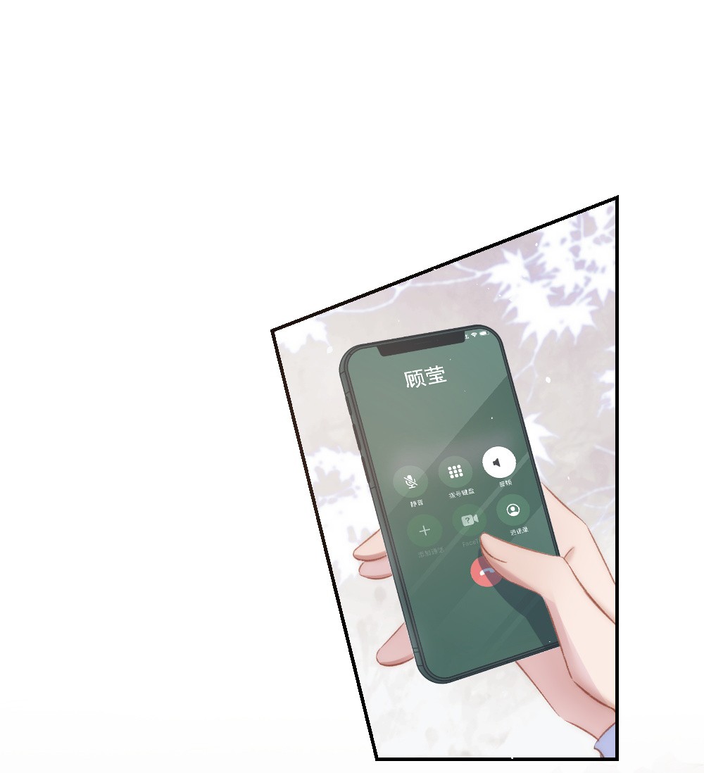 与渣攻正面对决的日子031 让我照顾你