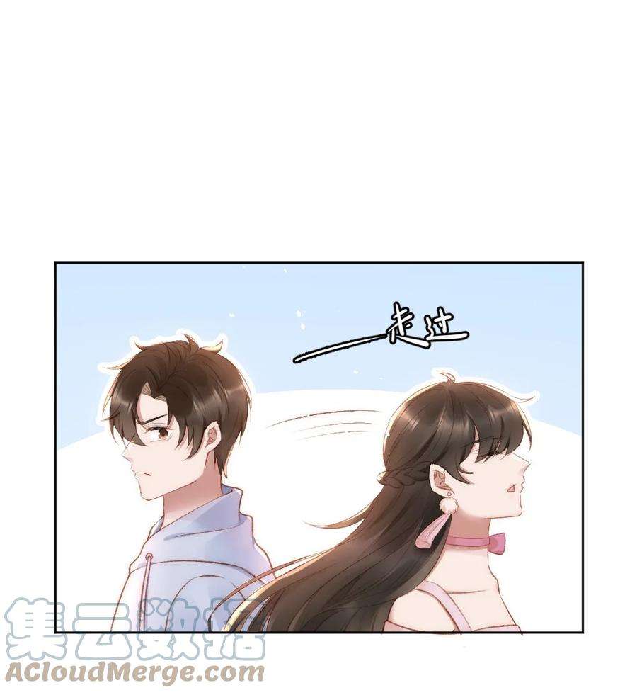 与渣攻正面对决的日子032 开始新的生活