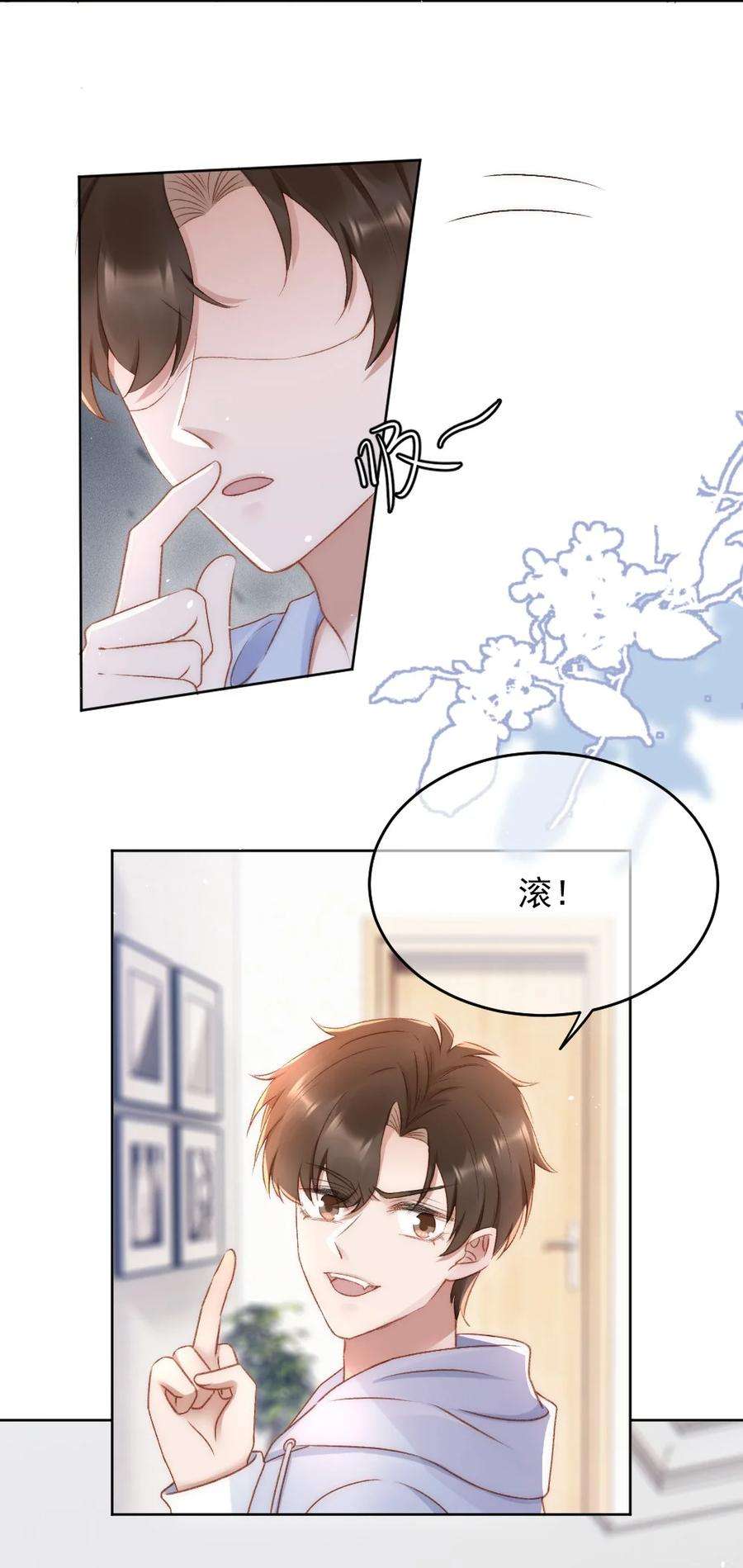 与渣攻正面对决的日子032 开始新的生活