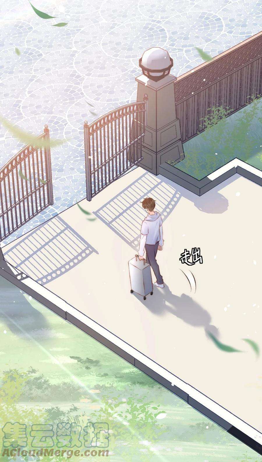 与渣攻正面对决的日子032 开始新的生活