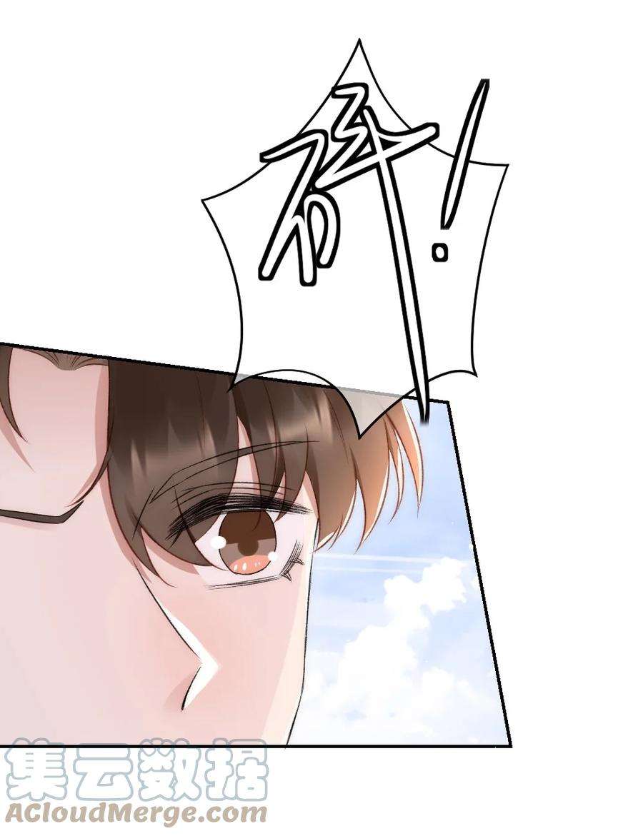 与渣攻正面对决的日子032 开始新的生活