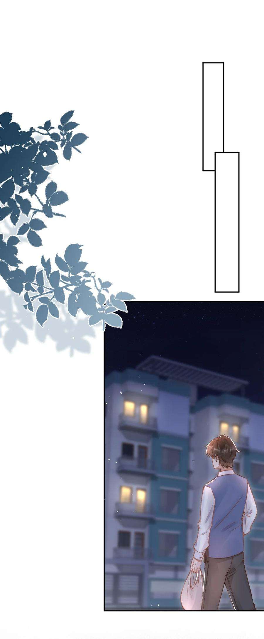 与渣攻正面对决的日子033 阴魂不散的男人