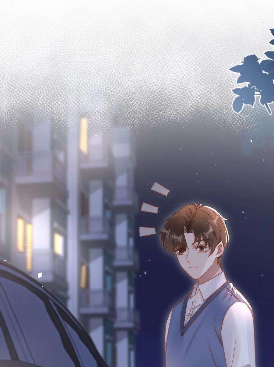 与渣攻正面对决的日子033 阴魂不散的男人