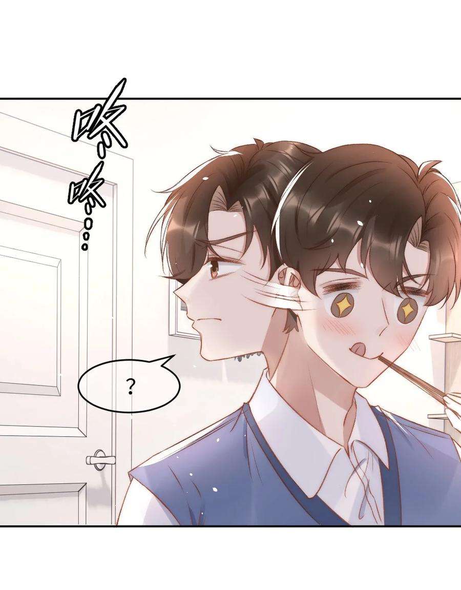 与渣攻正面对决的日子033 阴魂不散的男人