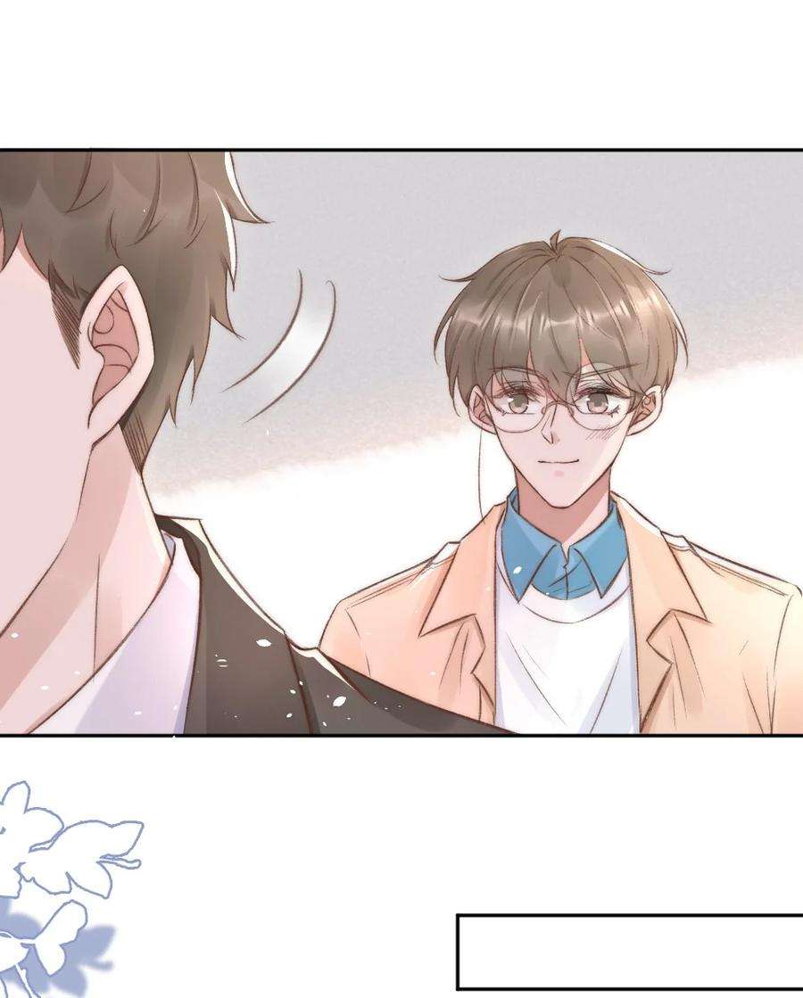 与渣攻正面对决的日子033 阴魂不散的男人