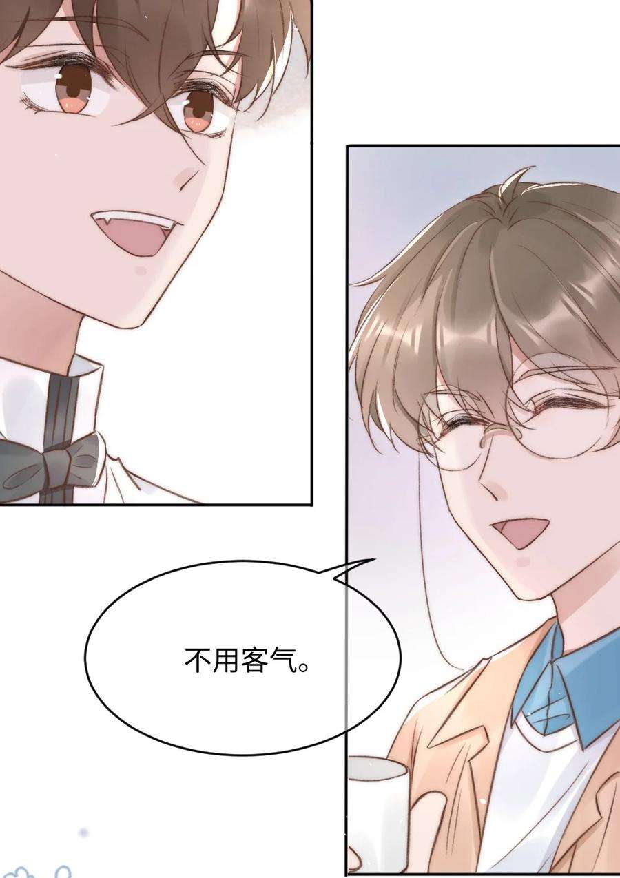 与渣攻正面对决的日子033 阴魂不散的男人