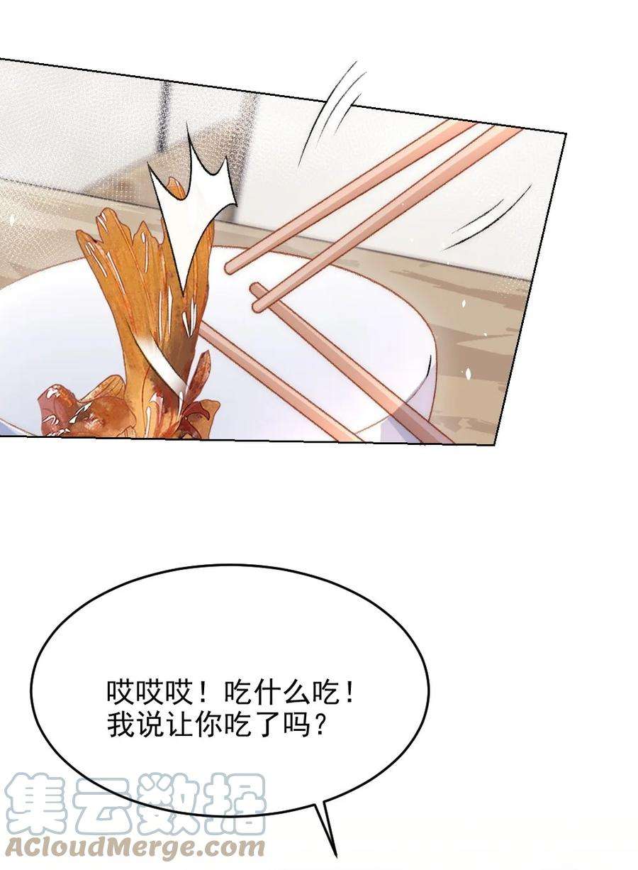 与渣攻正面对决的日子034 迟来的关爱比草轻