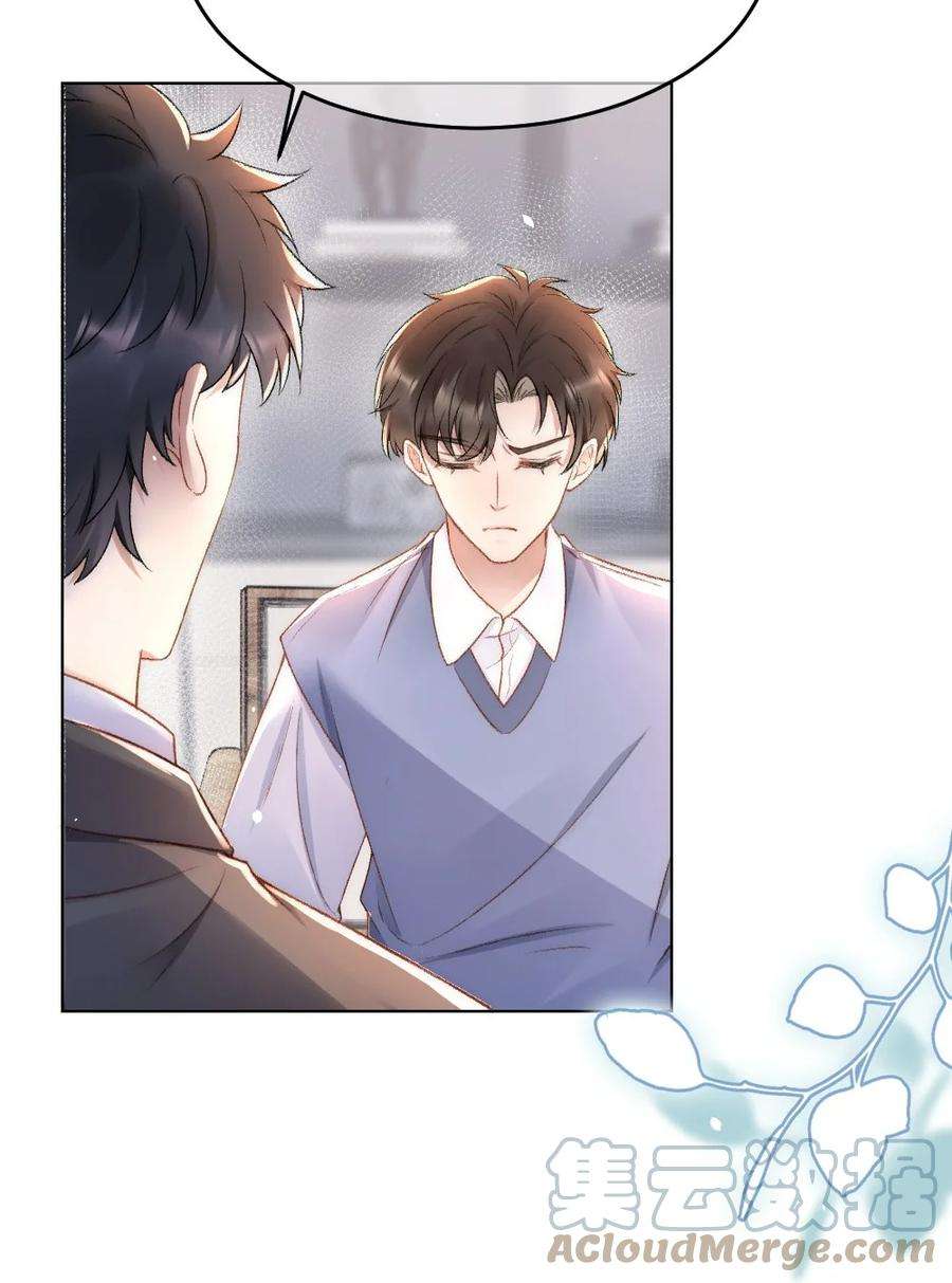 与渣攻正面对决的日子034 迟来的关爱比草轻