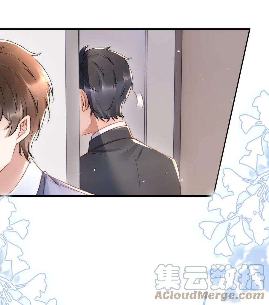 与渣攻正面对决的日子034 迟来的关爱比草轻