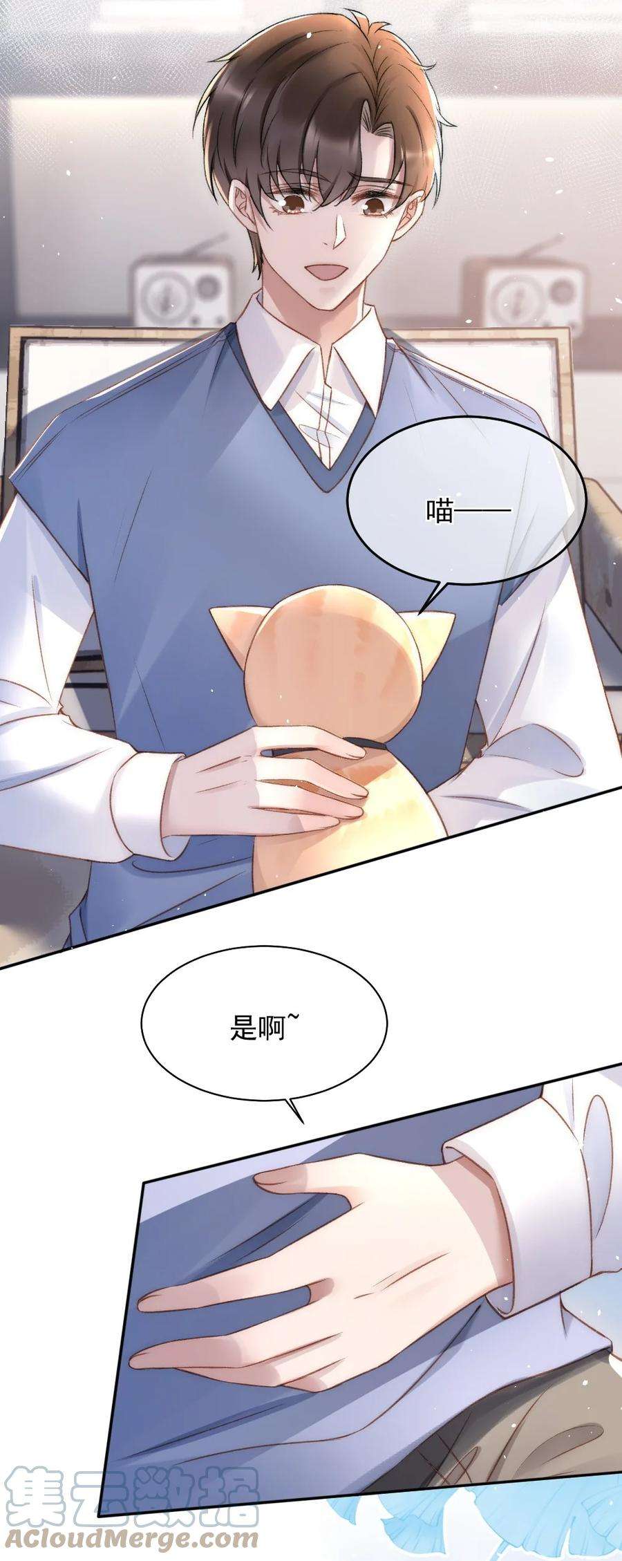 与渣攻正面对决的日子034 迟来的关爱比草轻