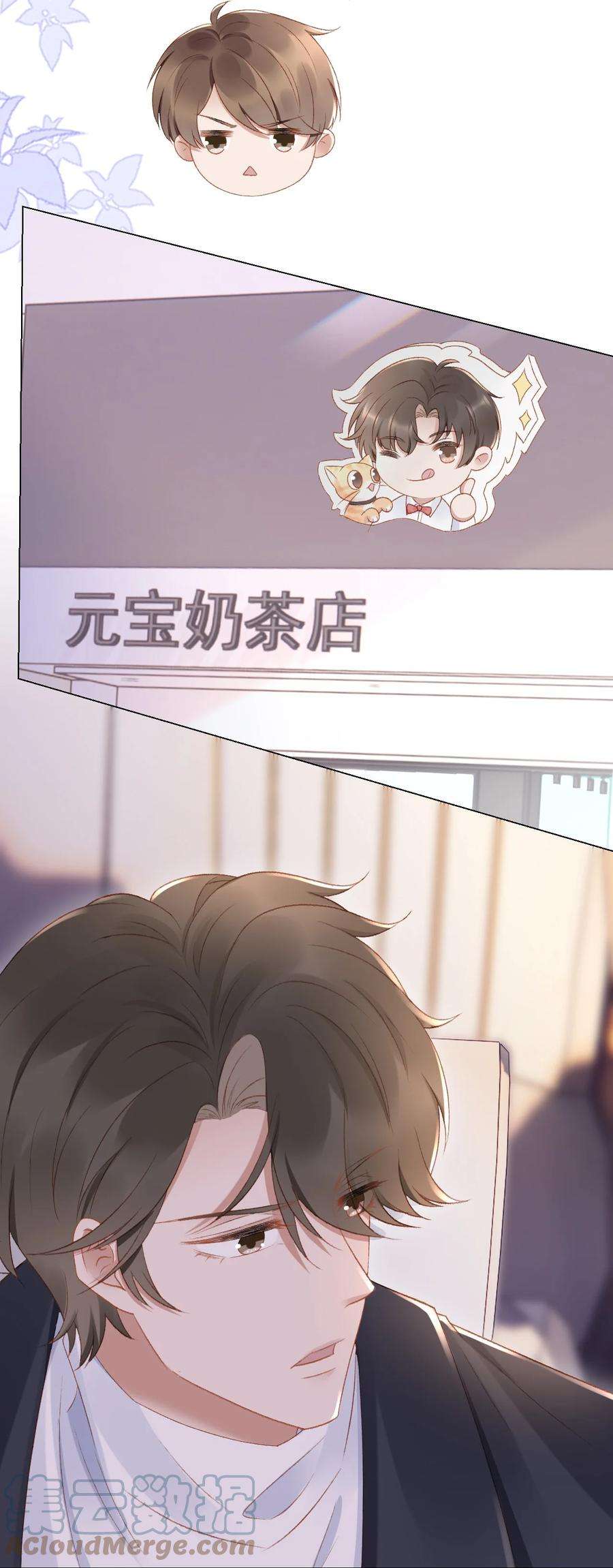 与渣攻正面对决的日子035 新的进展