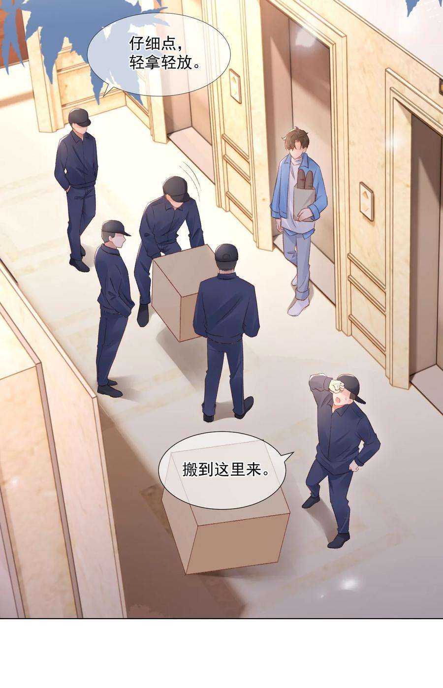 与渣攻正面对决的日子035 新的进展