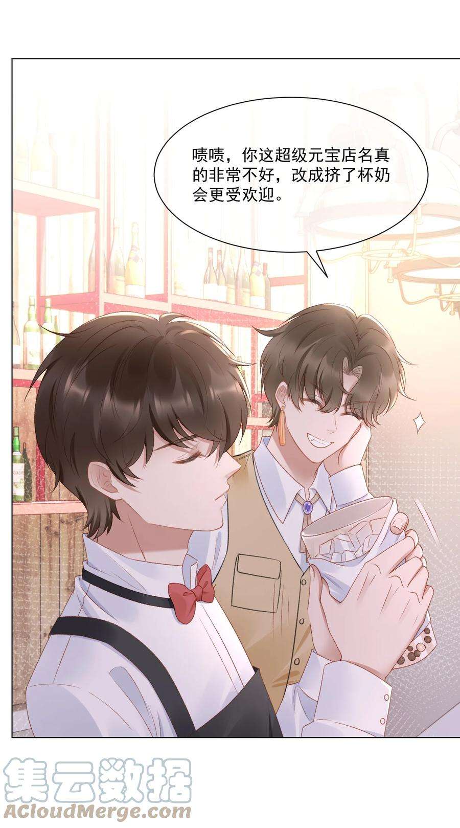 与渣攻正面对决的日子035 新的进展