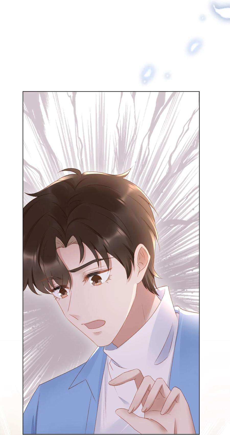与渣攻正面对决的日子035 新的进展