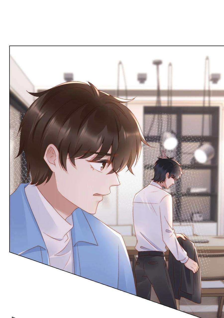 与渣攻正面对决的日子035 新的进展