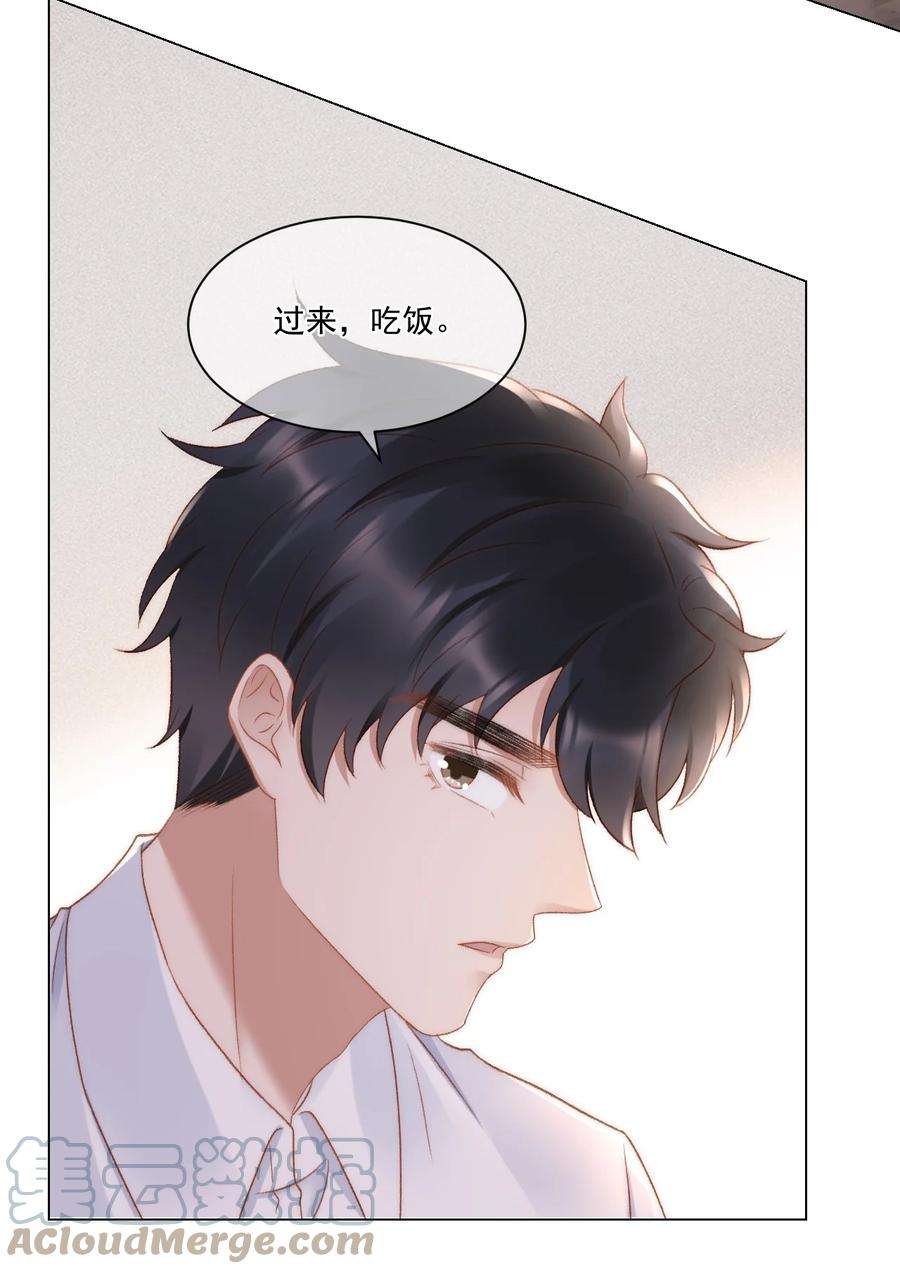 与渣攻正面对决的日子035 新的进展