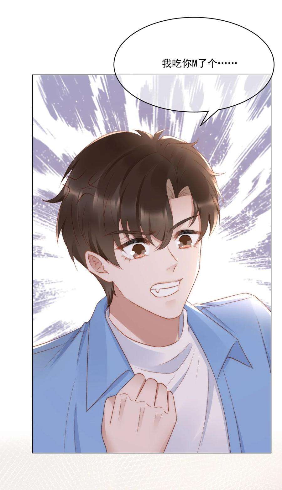 与渣攻正面对决的日子035 新的进展