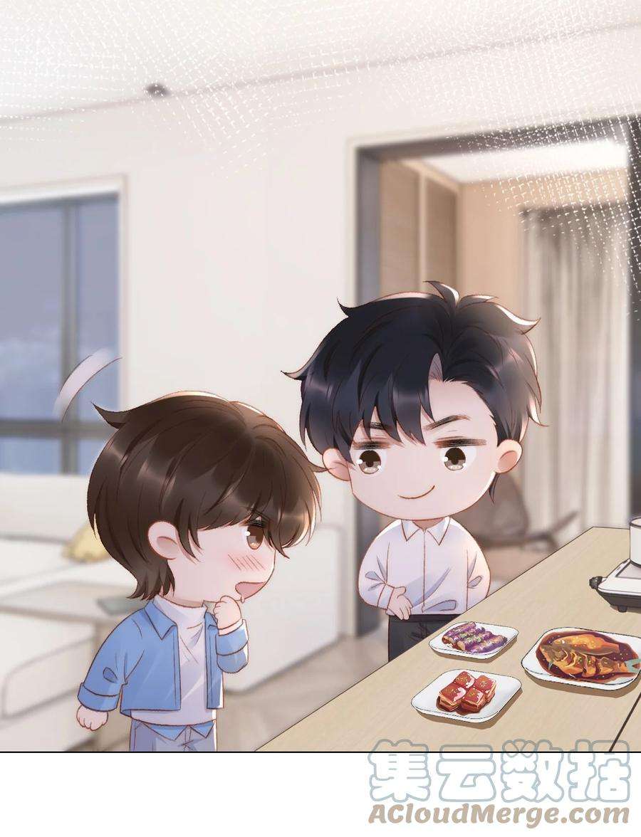 与渣攻正面对决的日子035 新的进展