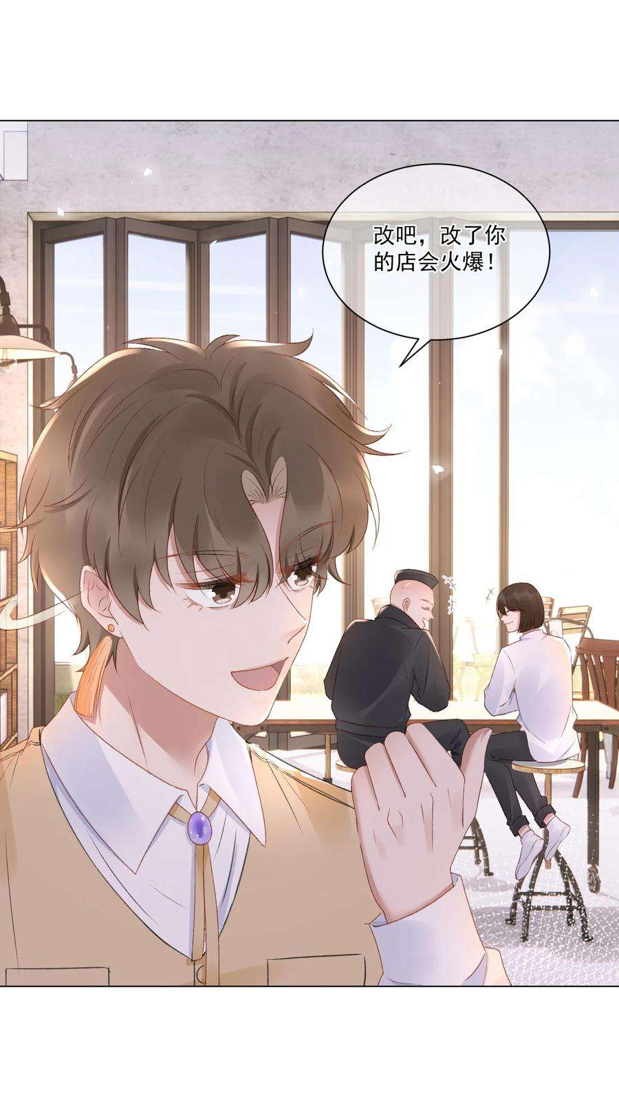 与渣攻正面对决的日子035 新的进展