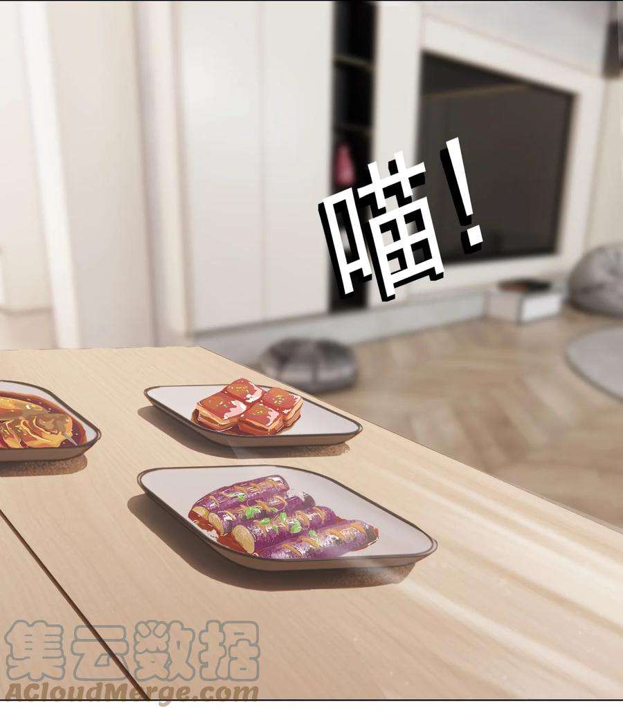 与渣攻正面对决的日子035 新的进展