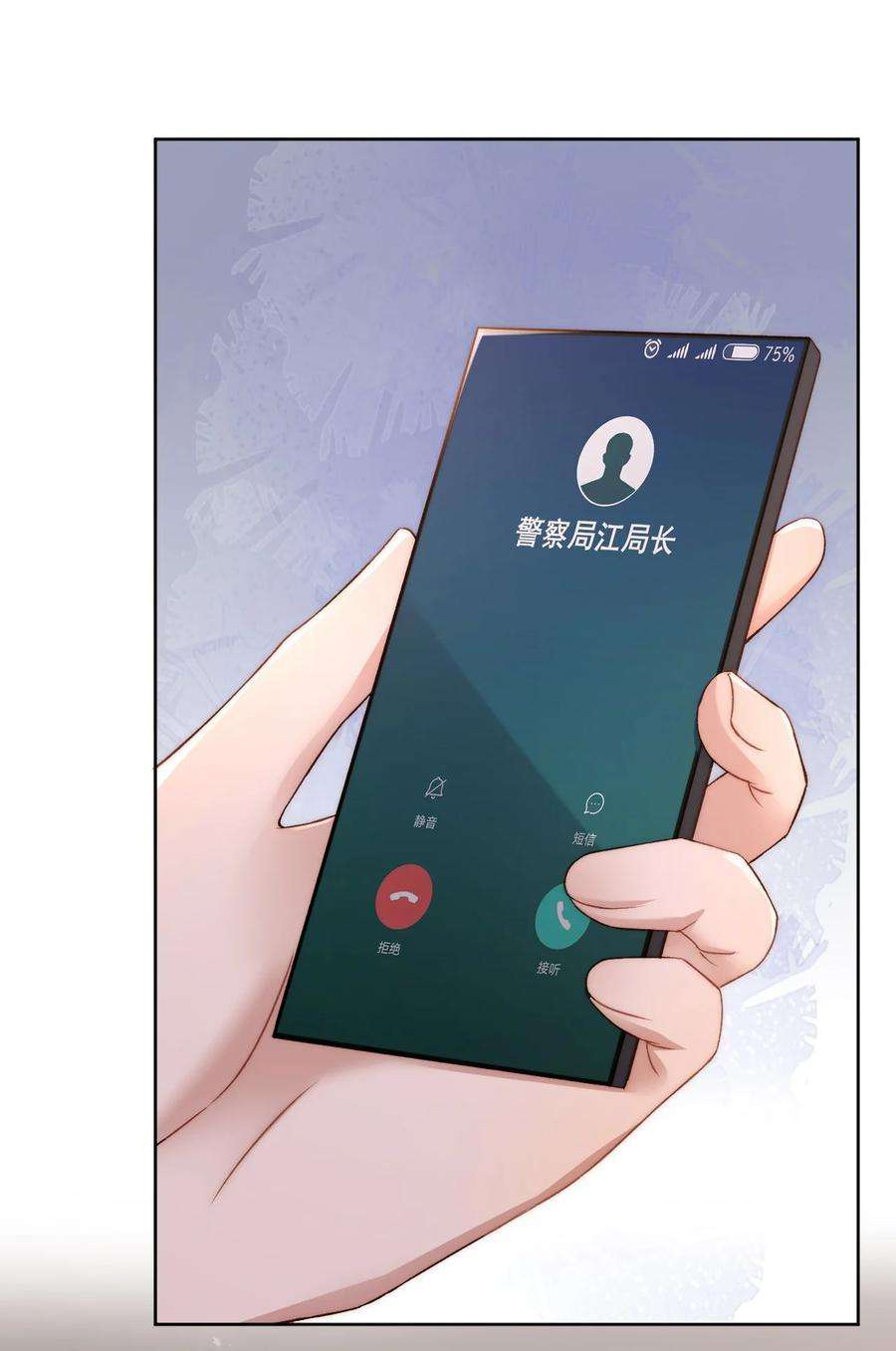 与渣攻正面对决的日子035 新的进展