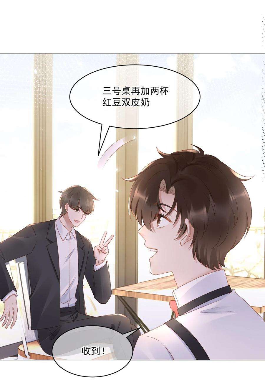 与渣攻正面对决的日子035 新的进展