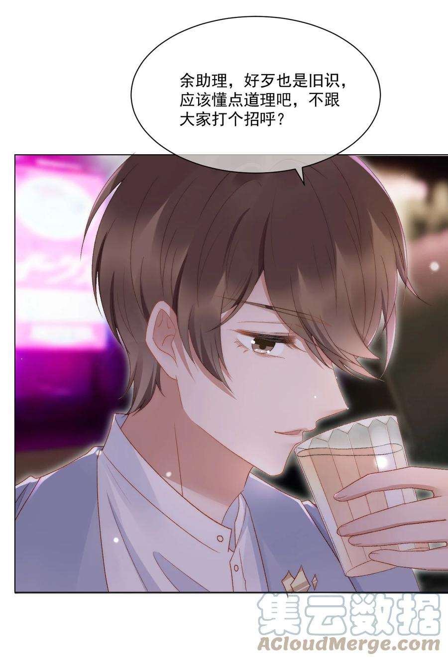 与渣攻正面对决的日子036 找茬