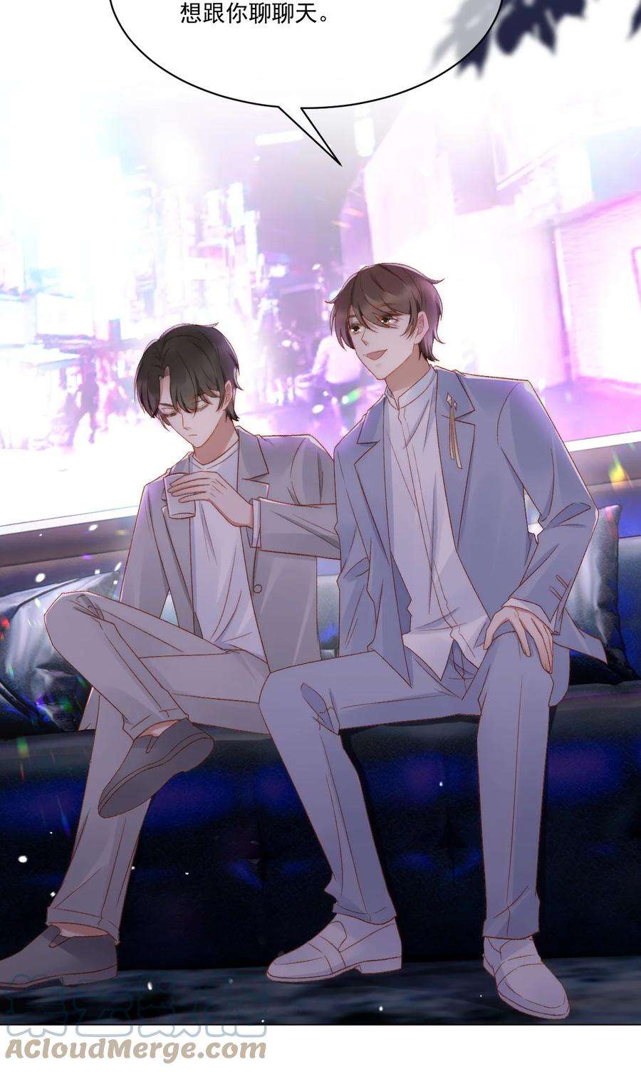 与渣攻正面对决的日子036 找茬