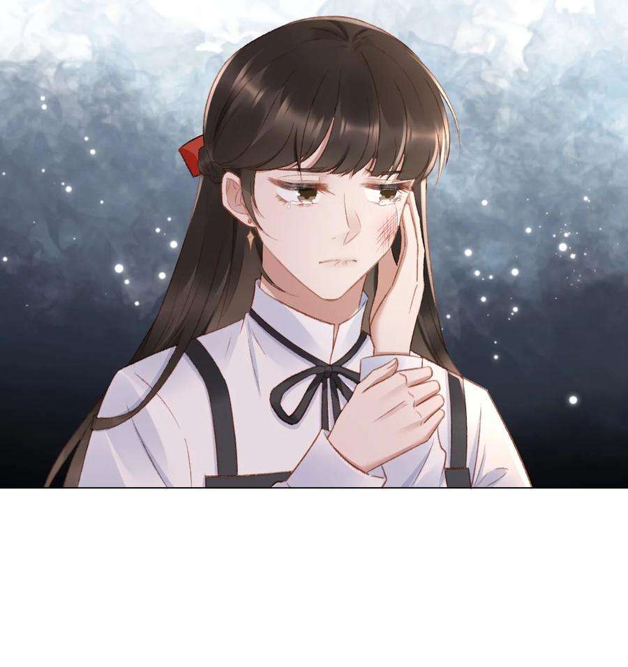 与渣攻正面对决的日子036 找茬