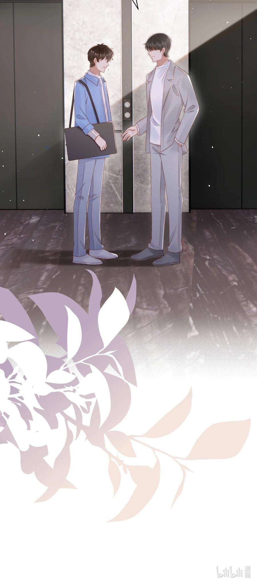 与渣攻正面对决的日子037 你鼻孔都气歪了！