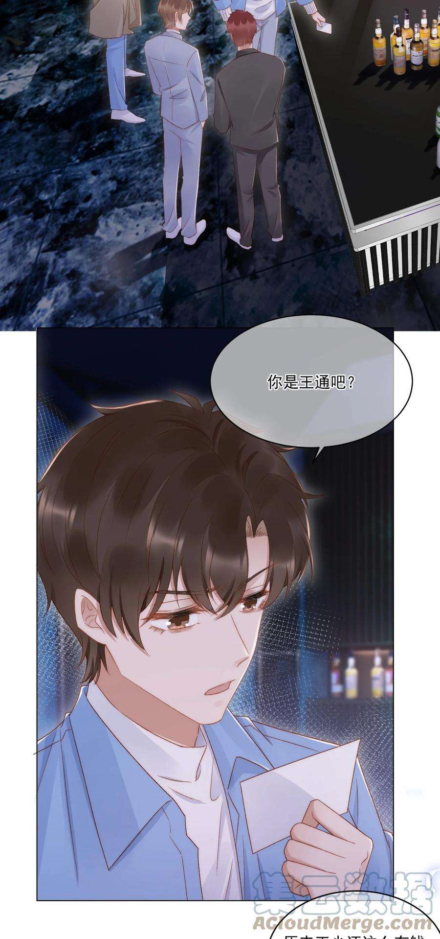 与渣攻正面对决的日子037 你鼻孔都气歪了！
