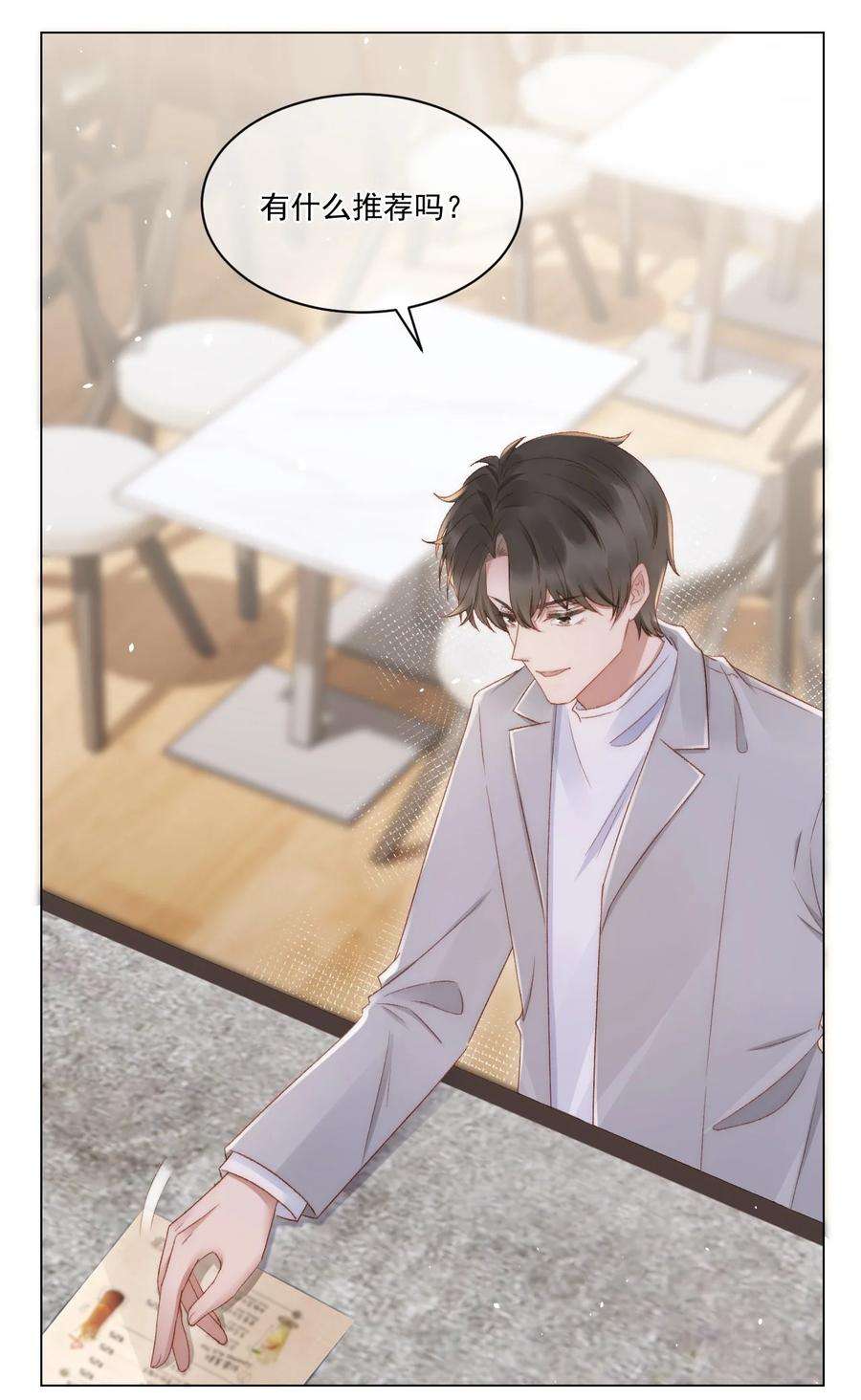 与渣攻正面对决的日子038 你做的那些破事