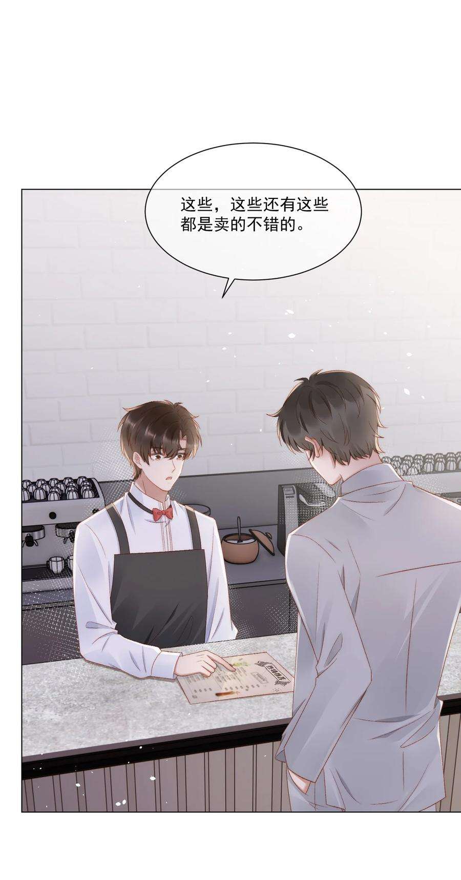 与渣攻正面对决的日子038 你做的那些破事