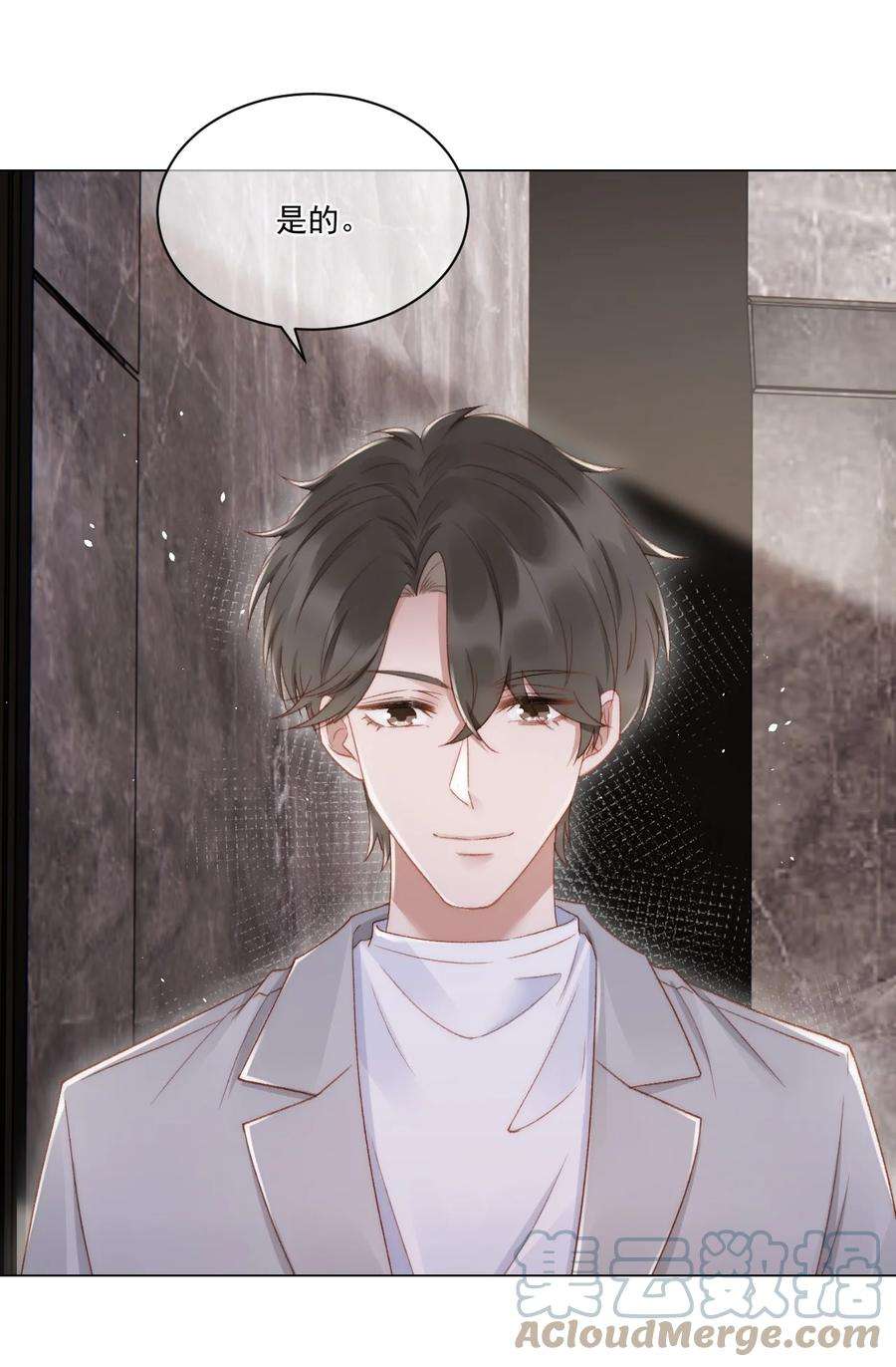 与渣攻正面对决的日子038 你做的那些破事
