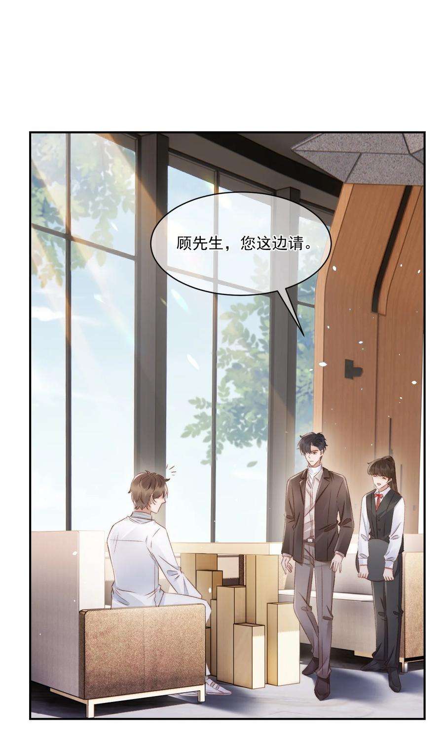 与渣攻正面对决的日子038 你做的那些破事