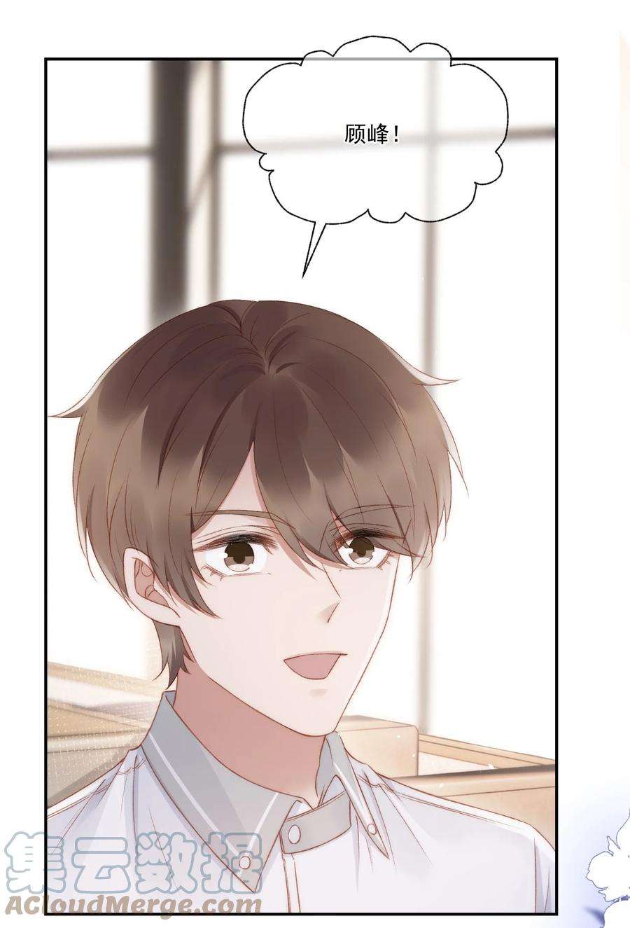 与渣攻正面对决的日子038 你做的那些破事