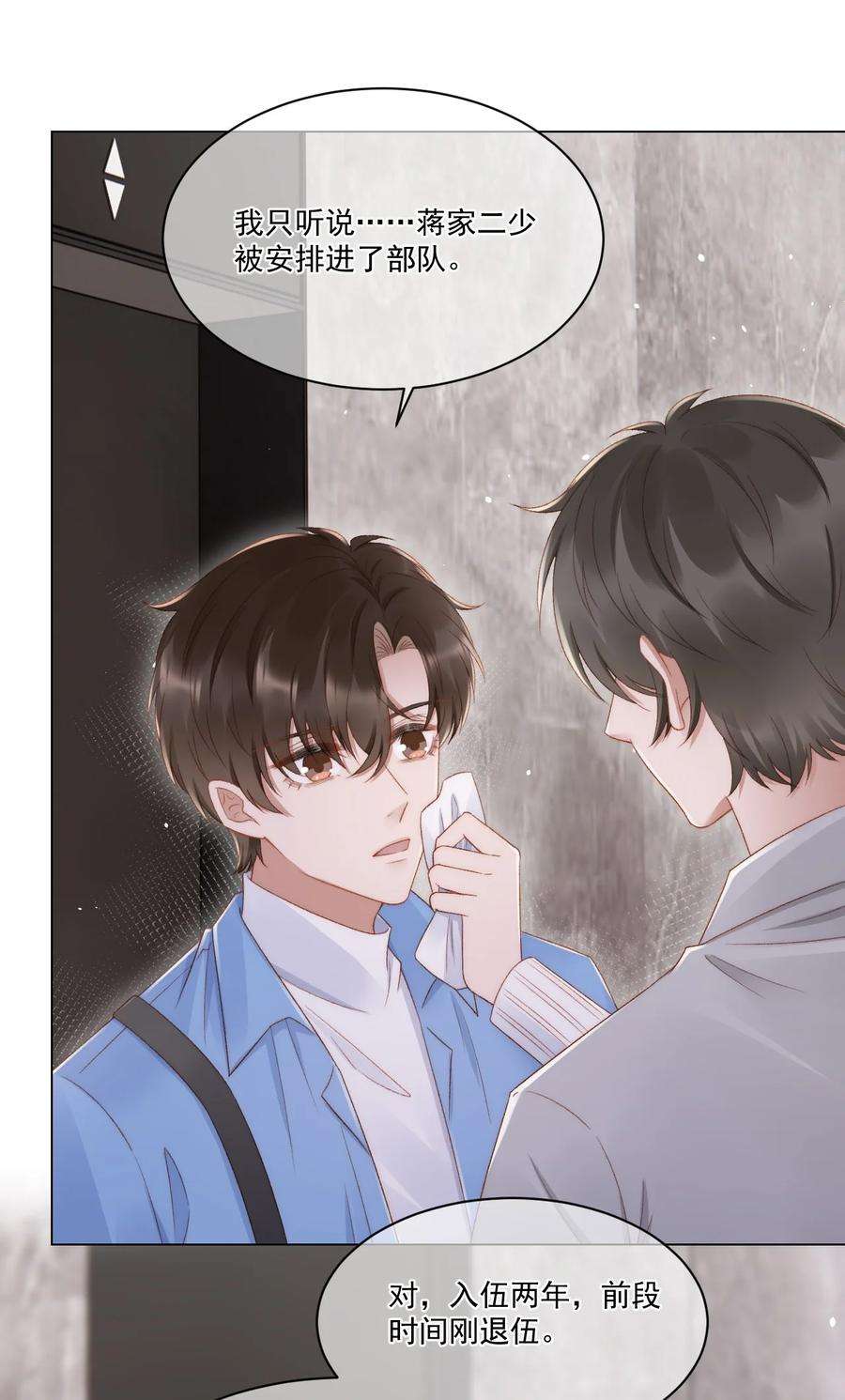 与渣攻正面对决的日子038 你做的那些破事