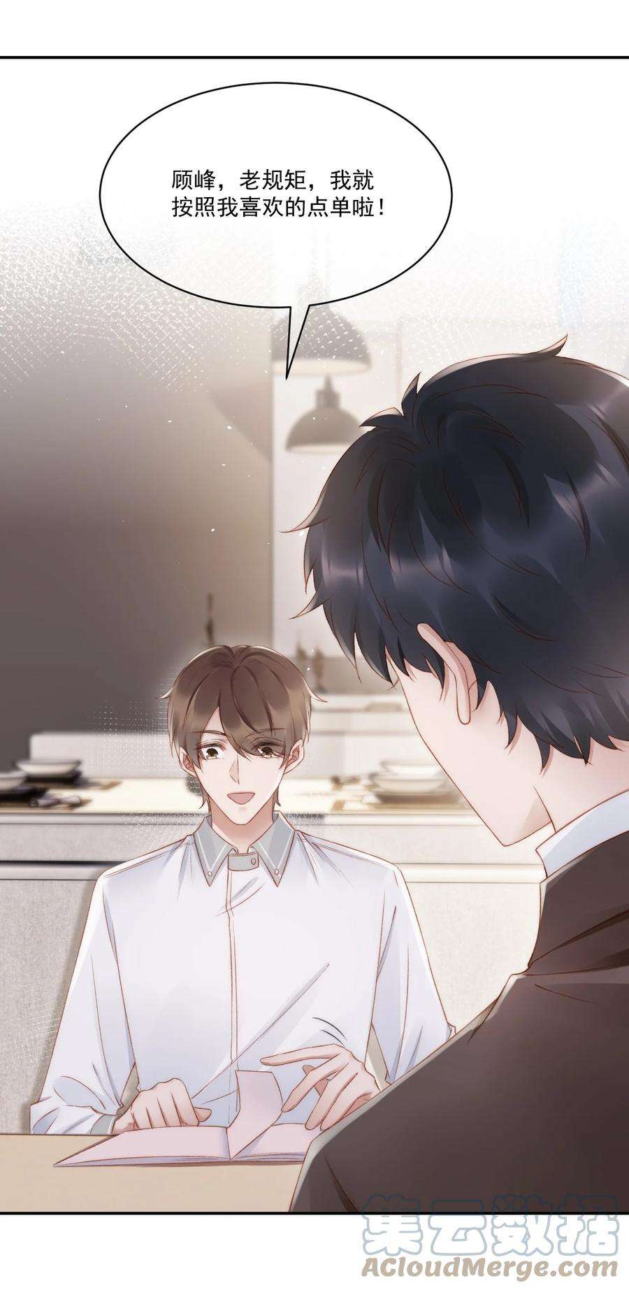 与渣攻正面对决的日子038 你做的那些破事
