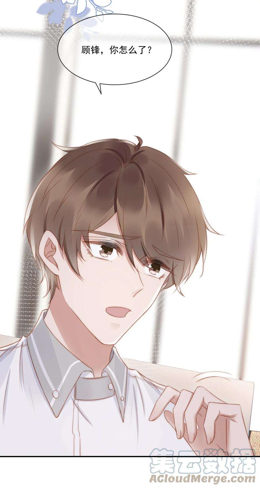 与渣攻正面对决的日子038 你做的那些破事