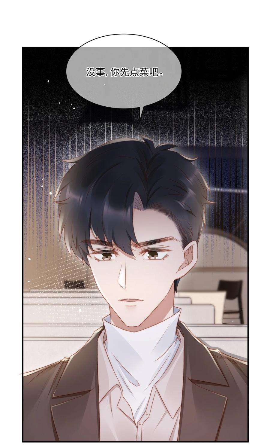 与渣攻正面对决的日子038 你做的那些破事
