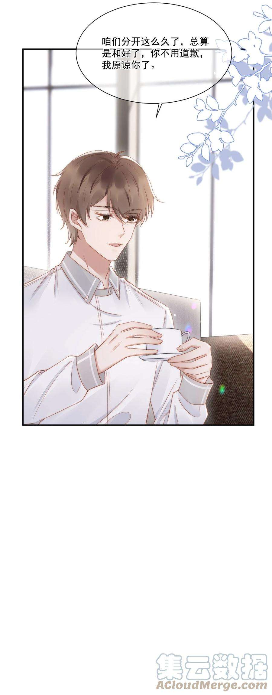 与渣攻正面对决的日子038 你做的那些破事