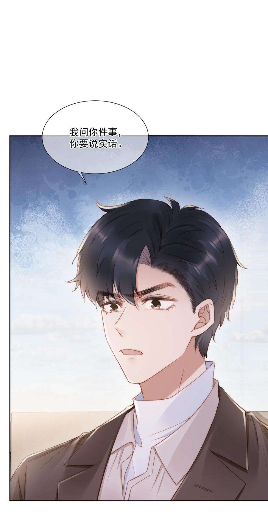 与渣攻正面对决的日子038 你做的那些破事