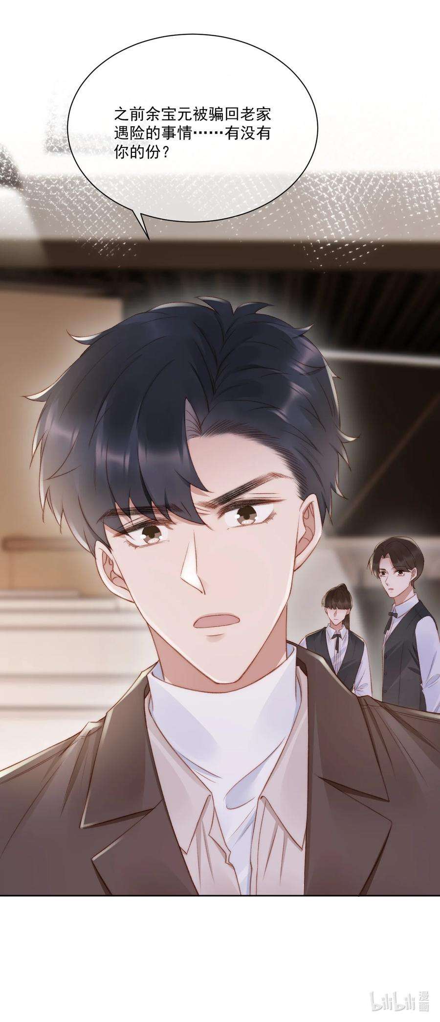 与渣攻正面对决的日子038 你做的那些破事