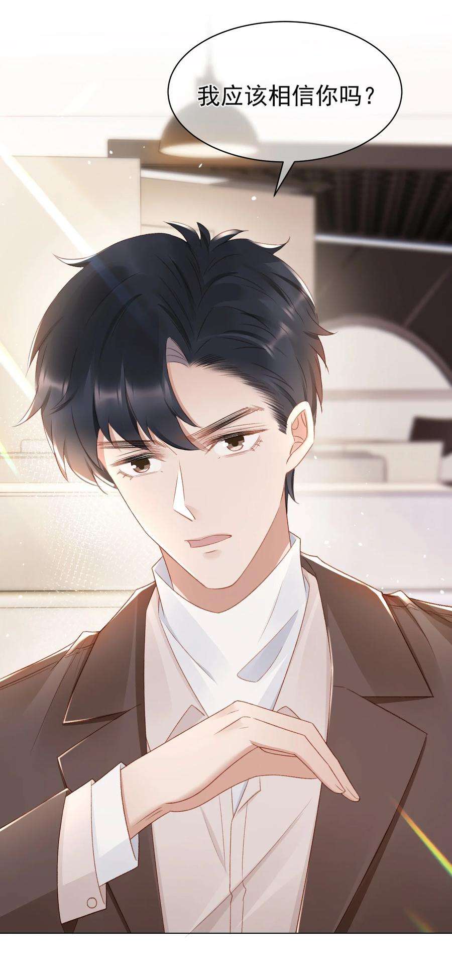 与渣攻正面对决的日子039 证据