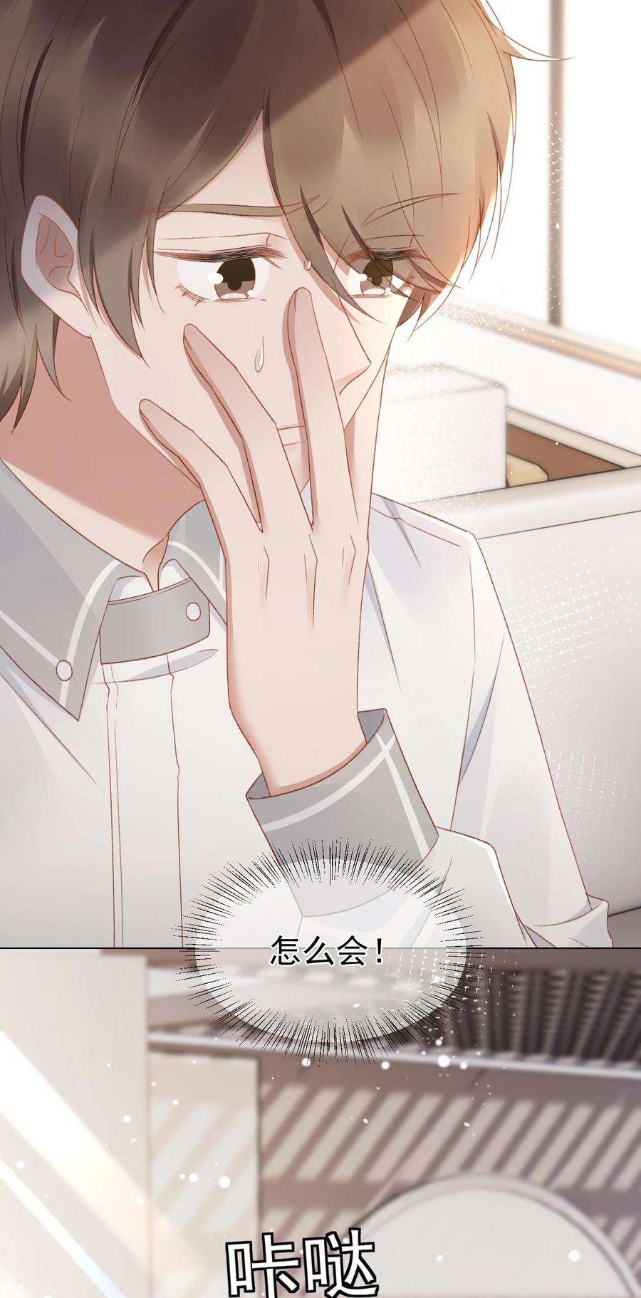 与渣攻正面对决的日子039 证据