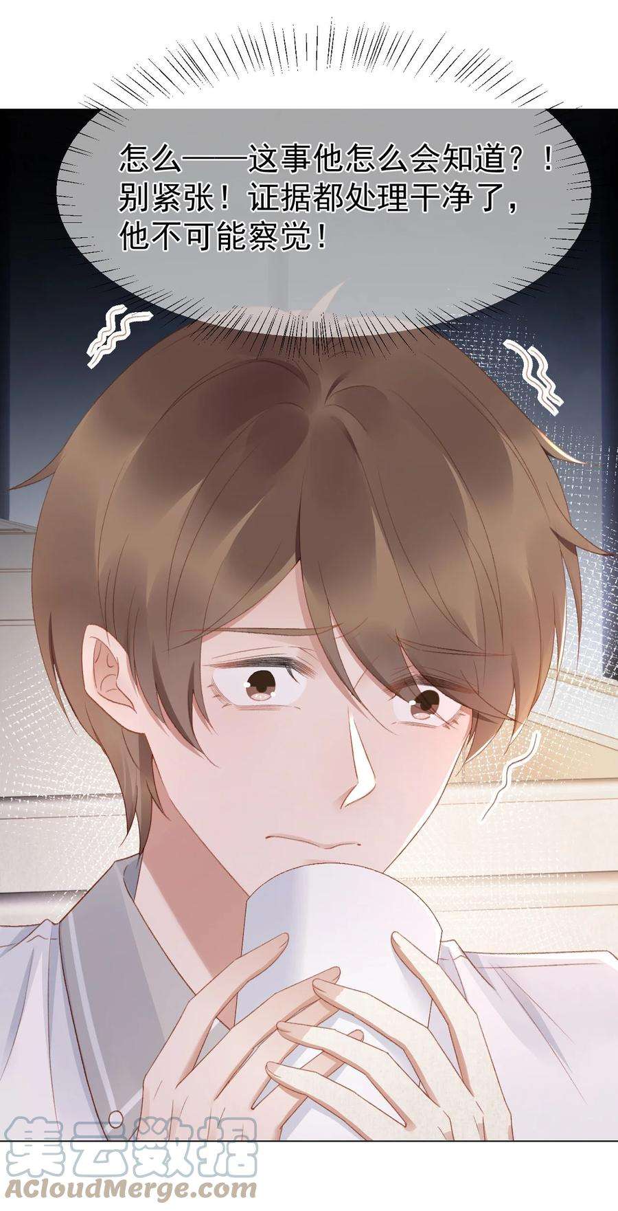 与渣攻正面对决的日子039 证据