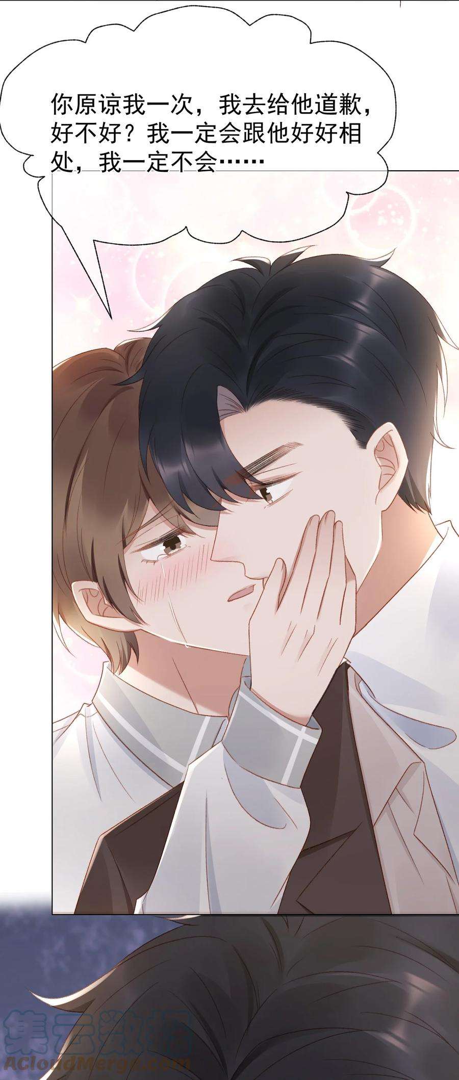 与渣攻正面对决的日子039 证据