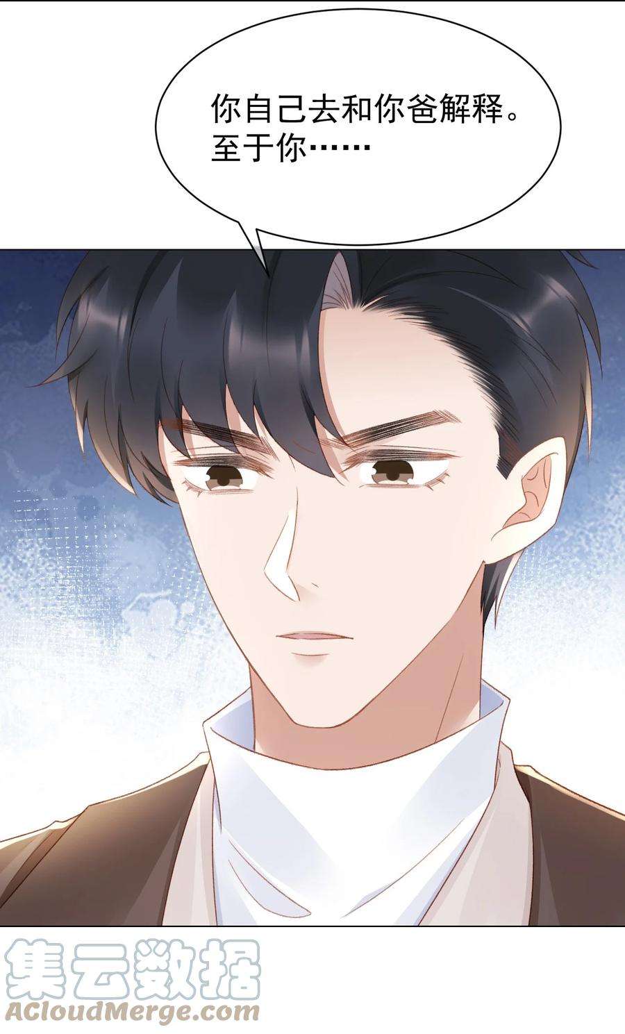 与渣攻正面对决的日子039 证据