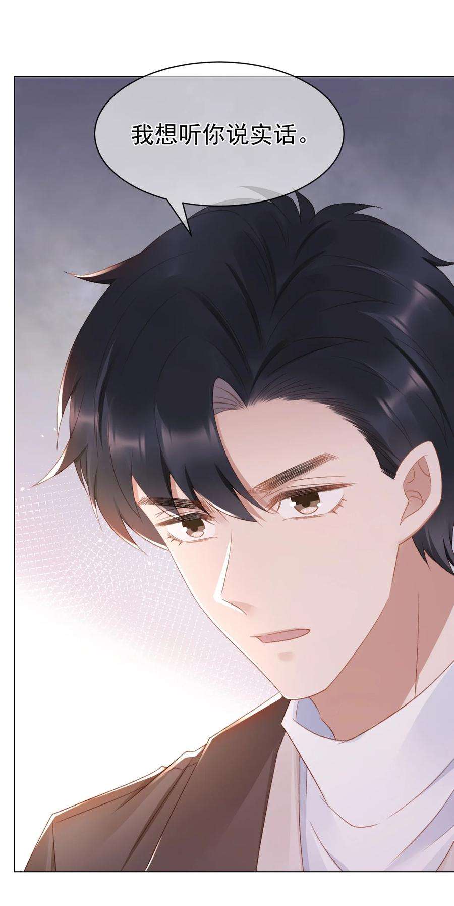 与渣攻正面对决的日子039 证据