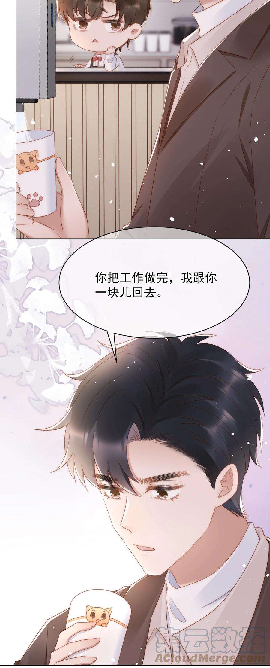 与渣攻正面对决的日子040 他也会装可怜